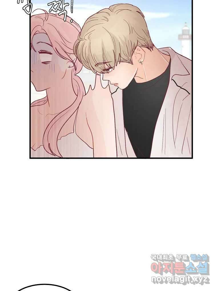 화양연화 30화 여름 바다와 오래된 이야기 14