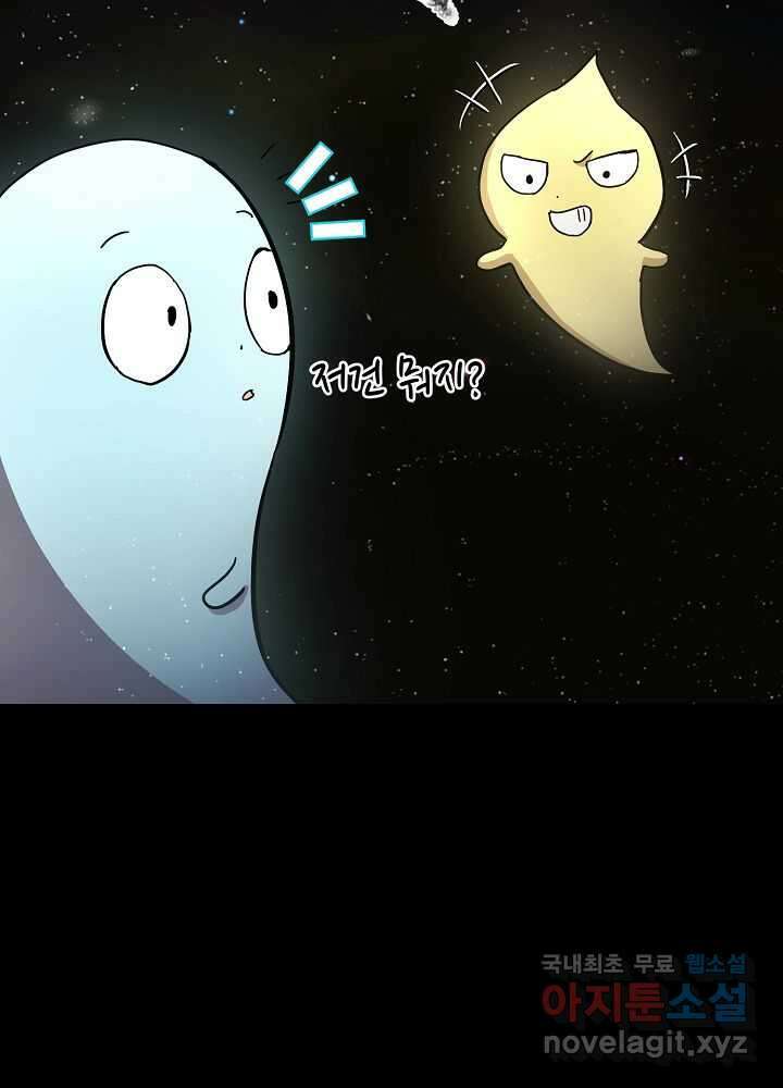회귀자도 못 깬 탑 등반합니다 18화 4