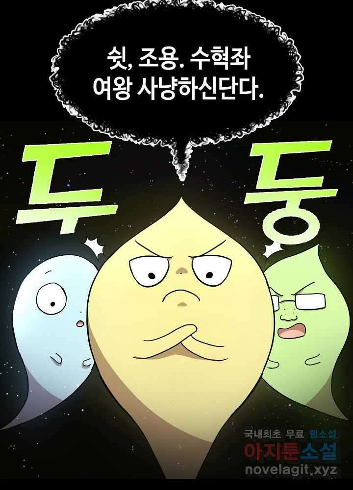 회귀자도 못 깬 탑 등반합니다 18화 10