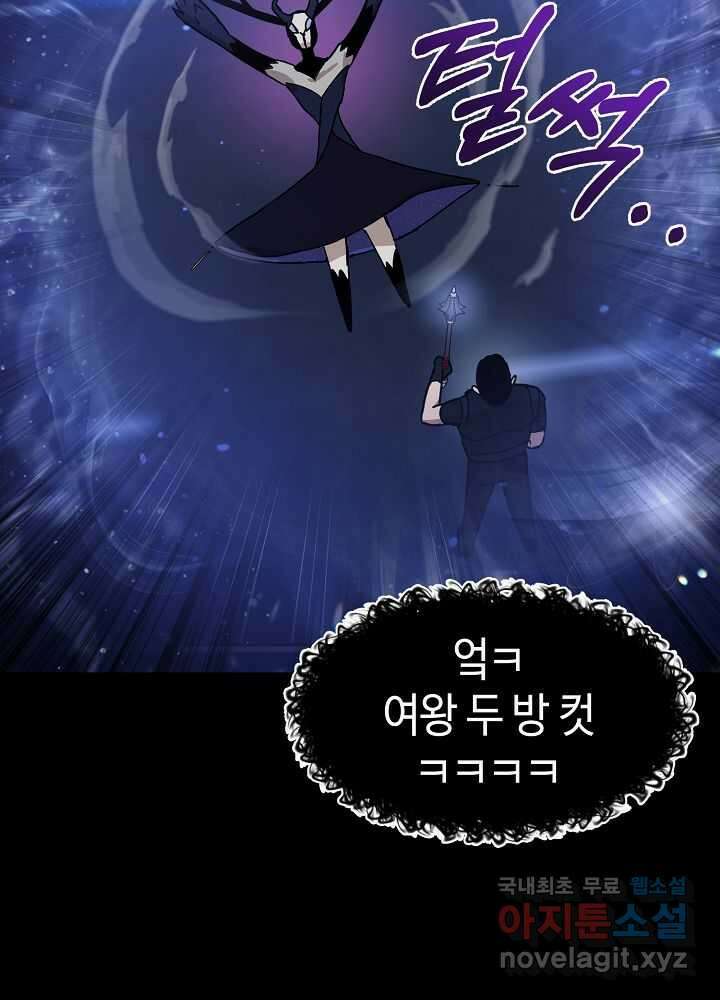 회귀자도 못 깬 탑 등반합니다 18화 12