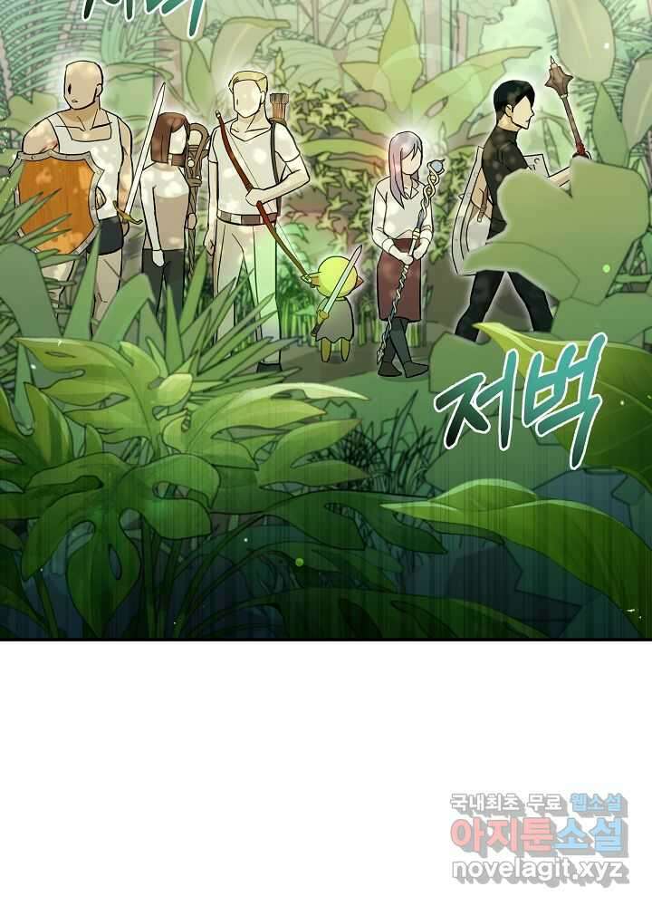 회귀자도 못 깬 탑 등반합니다 18화 17