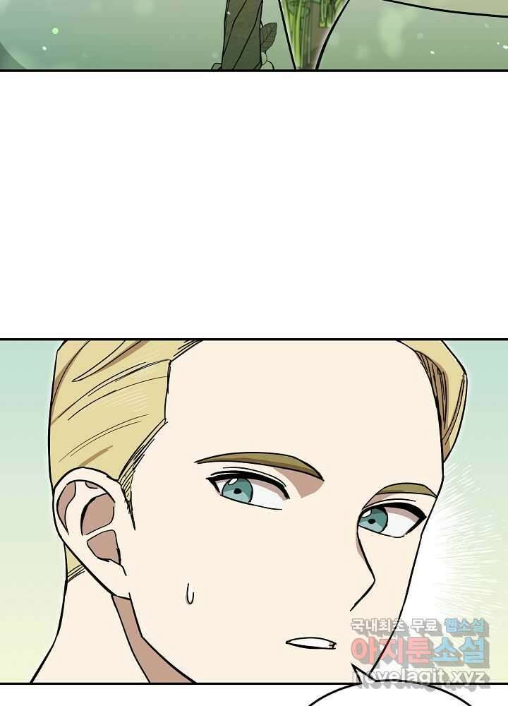 회귀자도 못 깬 탑 등반합니다 18화 19