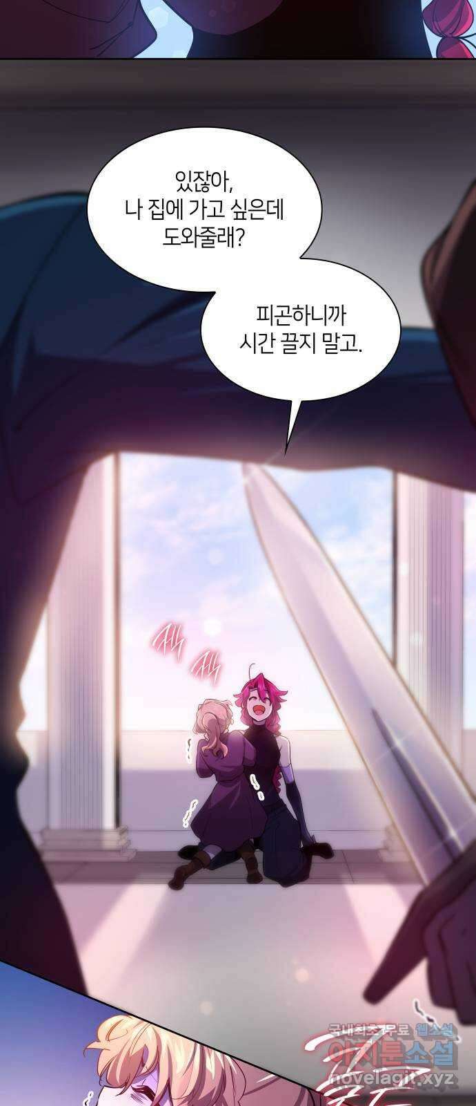 필리아로제 : 가시왕관의 예언 88화. 영웅의 시대(9) 2