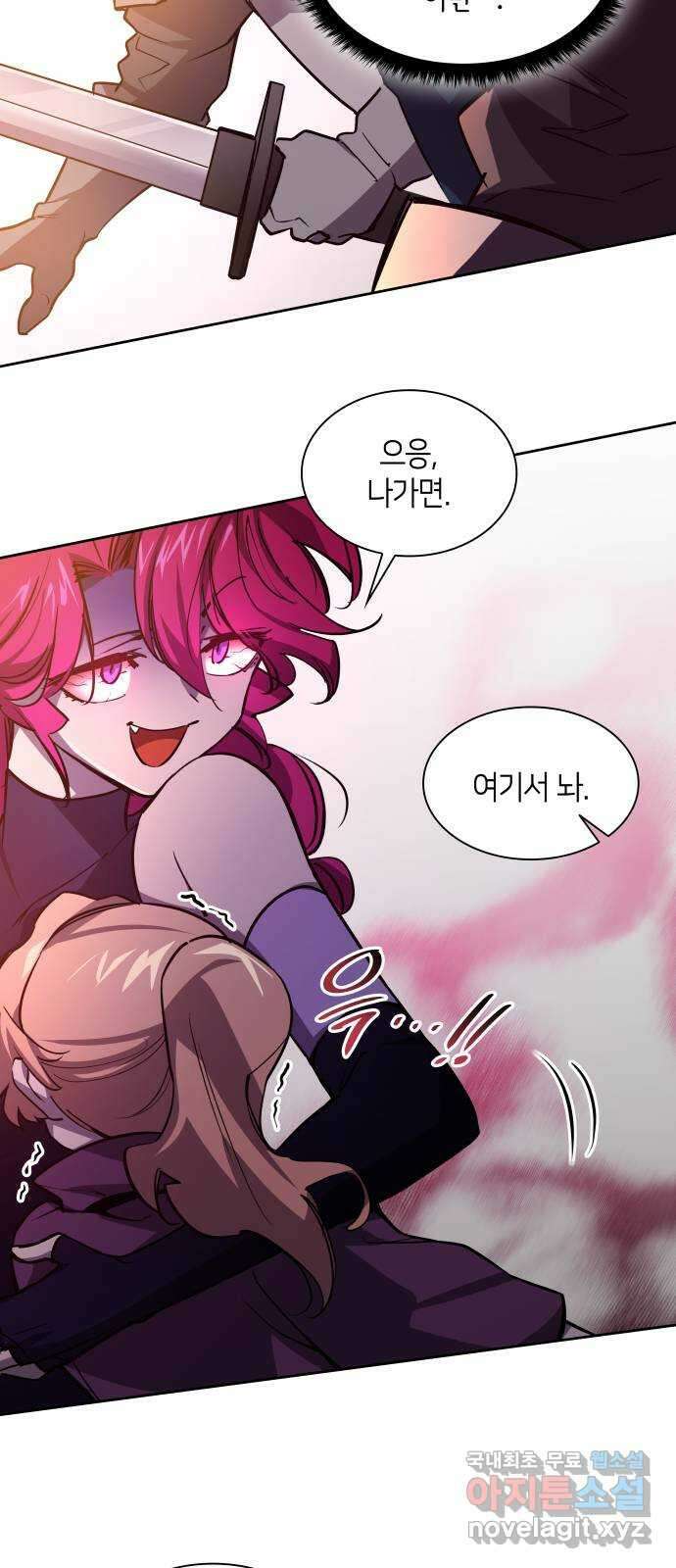 필리아로제 : 가시왕관의 예언 88화. 영웅의 시대(9) 5