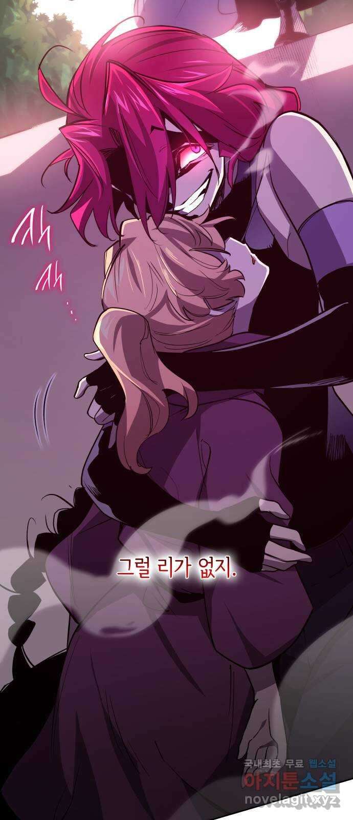 필리아로제 : 가시왕관의 예언 88화. 영웅의 시대(9) 9