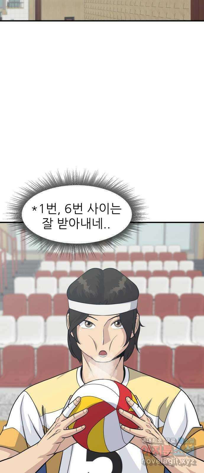 원포인트 18화 맨투맨 15