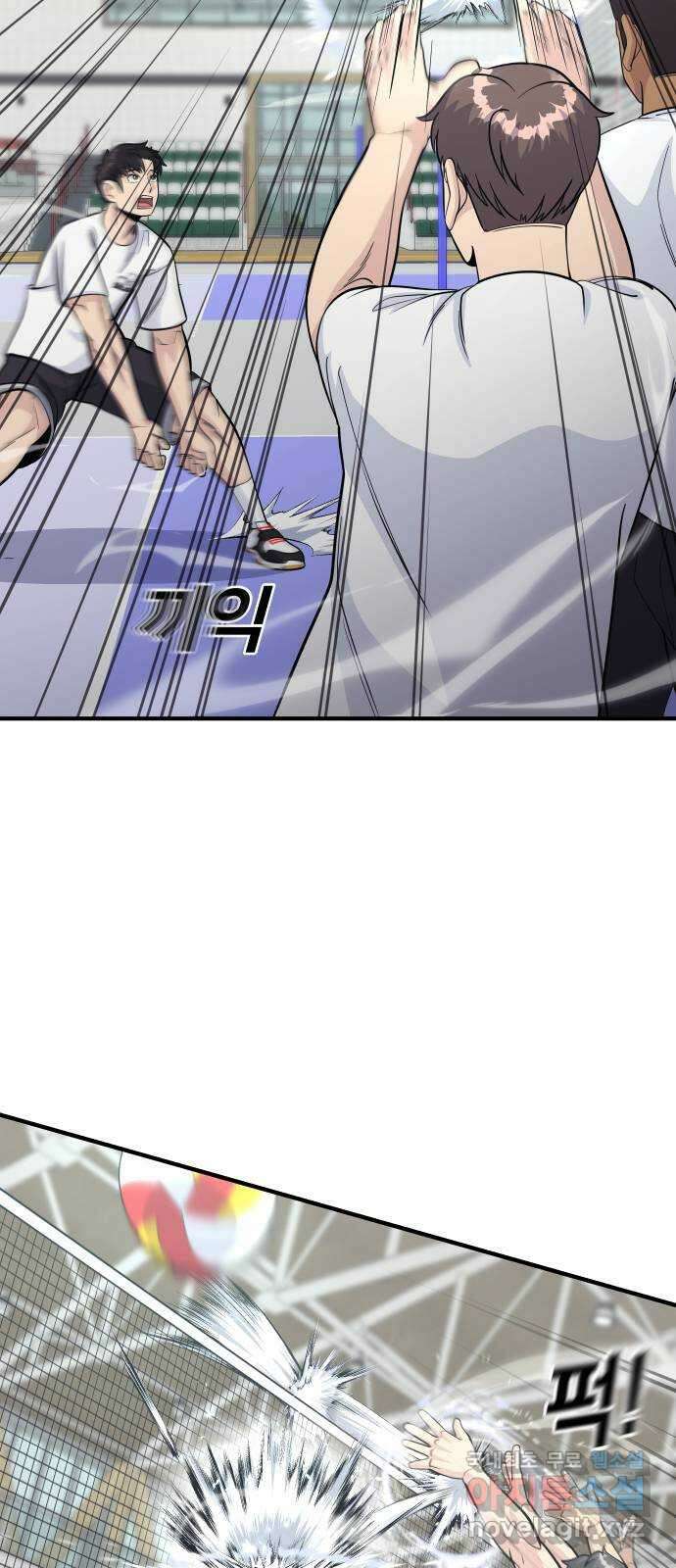 원포인트 18화 맨투맨 27