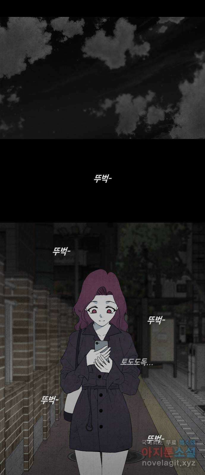 도태교실 3화. Prologue 3 10