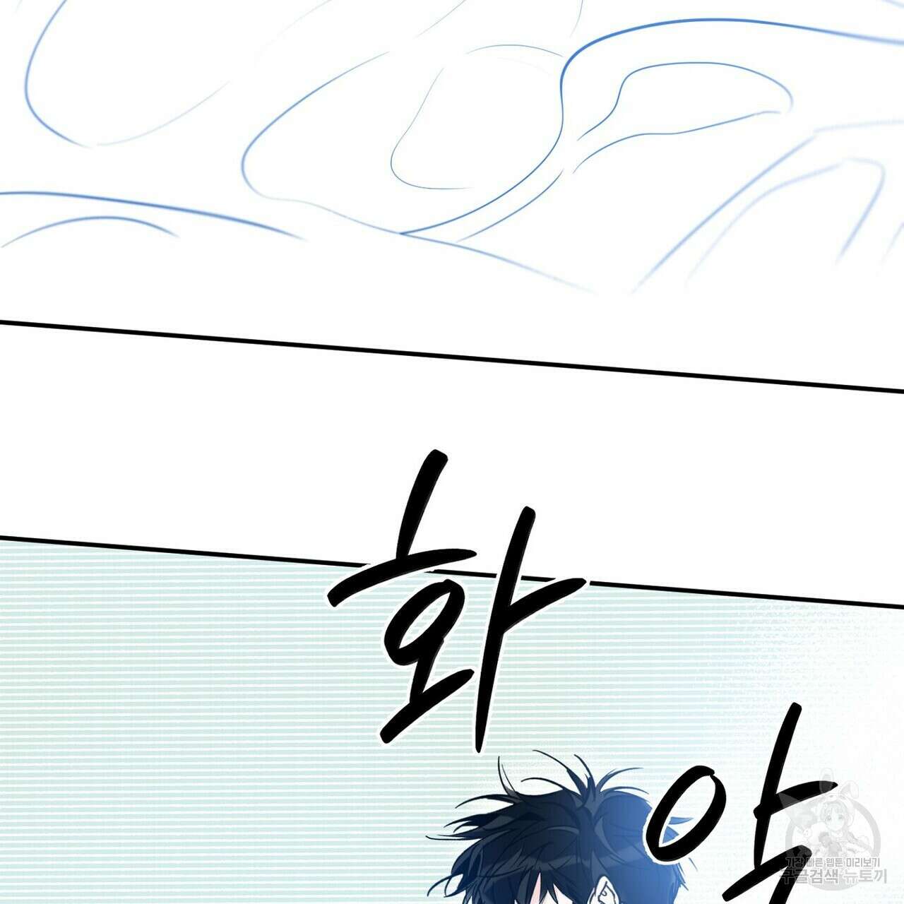 럭키 파라다이스 외전 4화 9