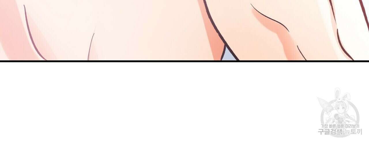 럭키 파라다이스 외전 4화 20