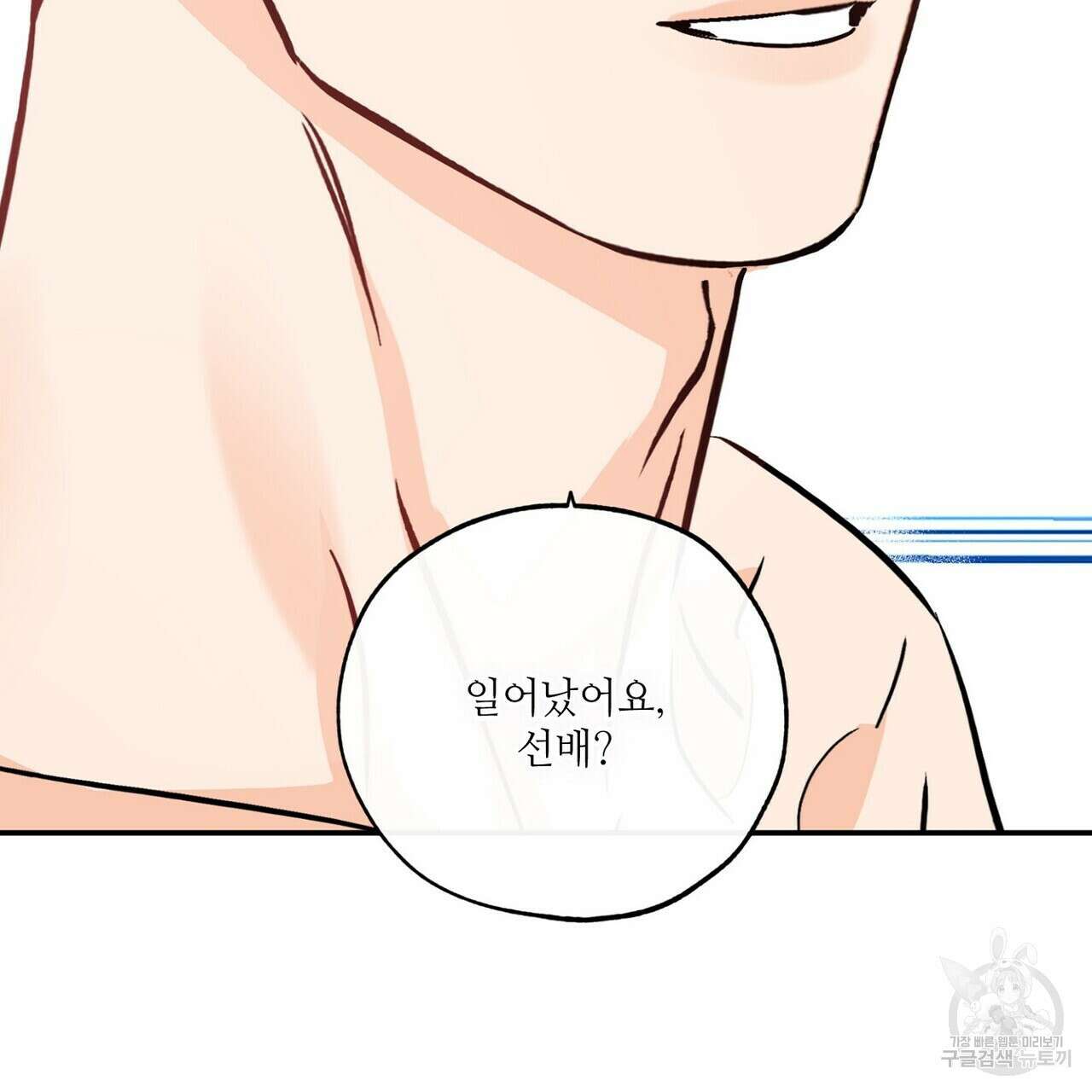 럭키 파라다이스 외전 4화 25