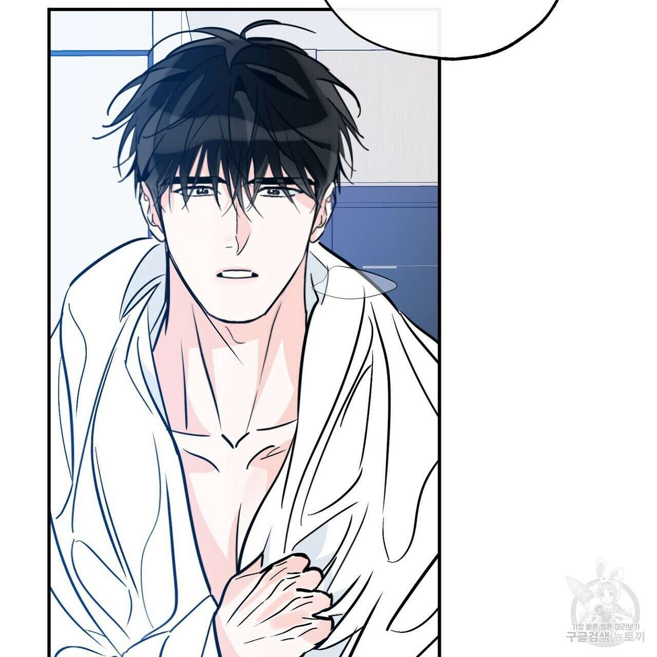 럭키 파라다이스 외전 4화 27