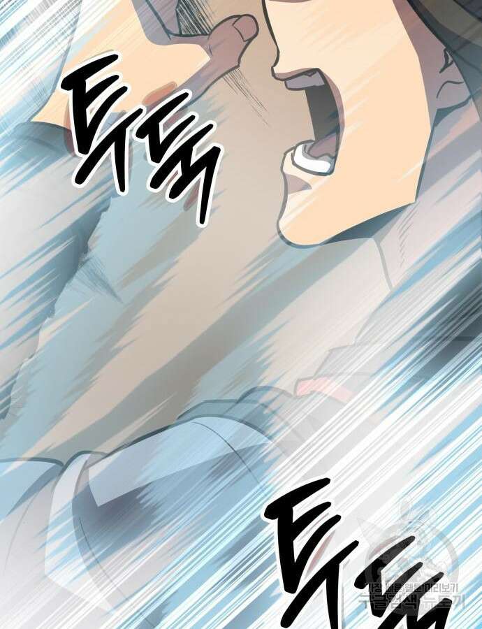 해골협객 16화 6