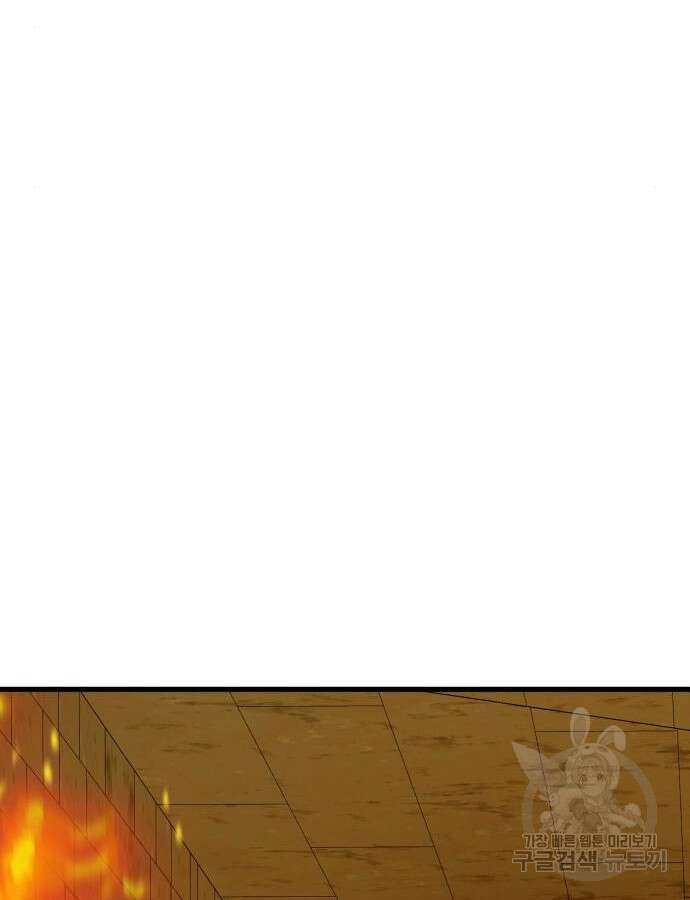해골협객 16화 14