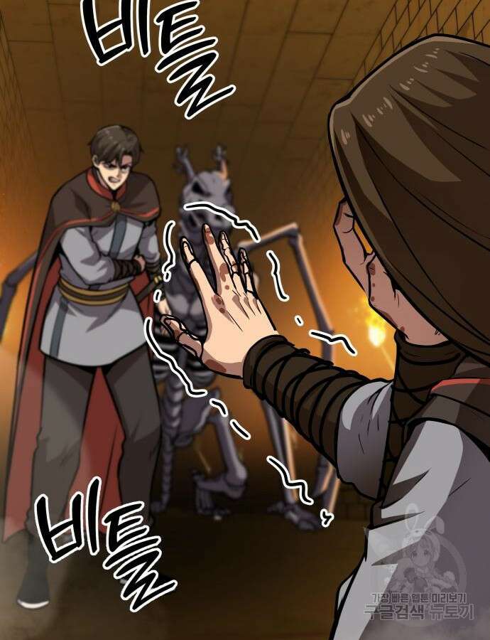 해골협객 16화 19