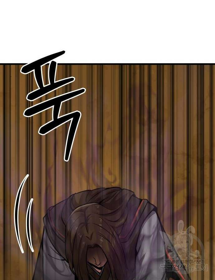 해골협객 16화 27