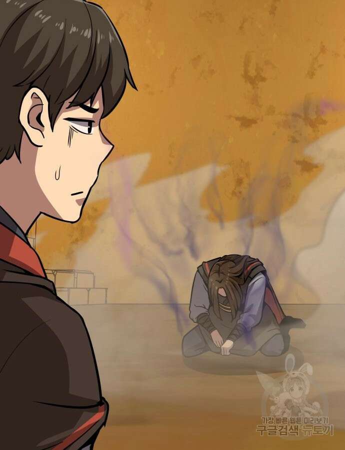 해골협객 16화 30