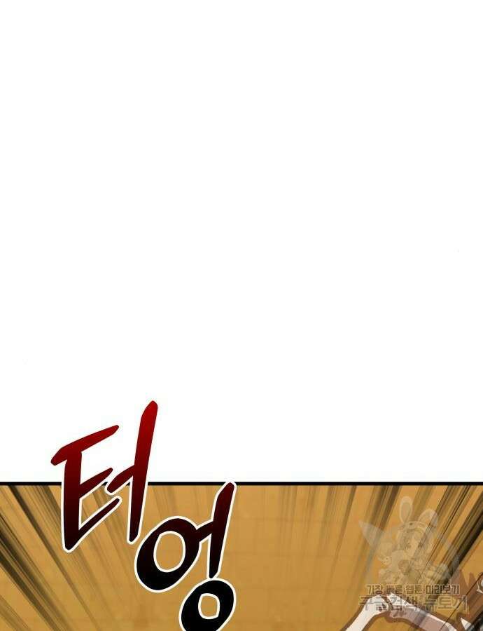 해골협객 16화 40