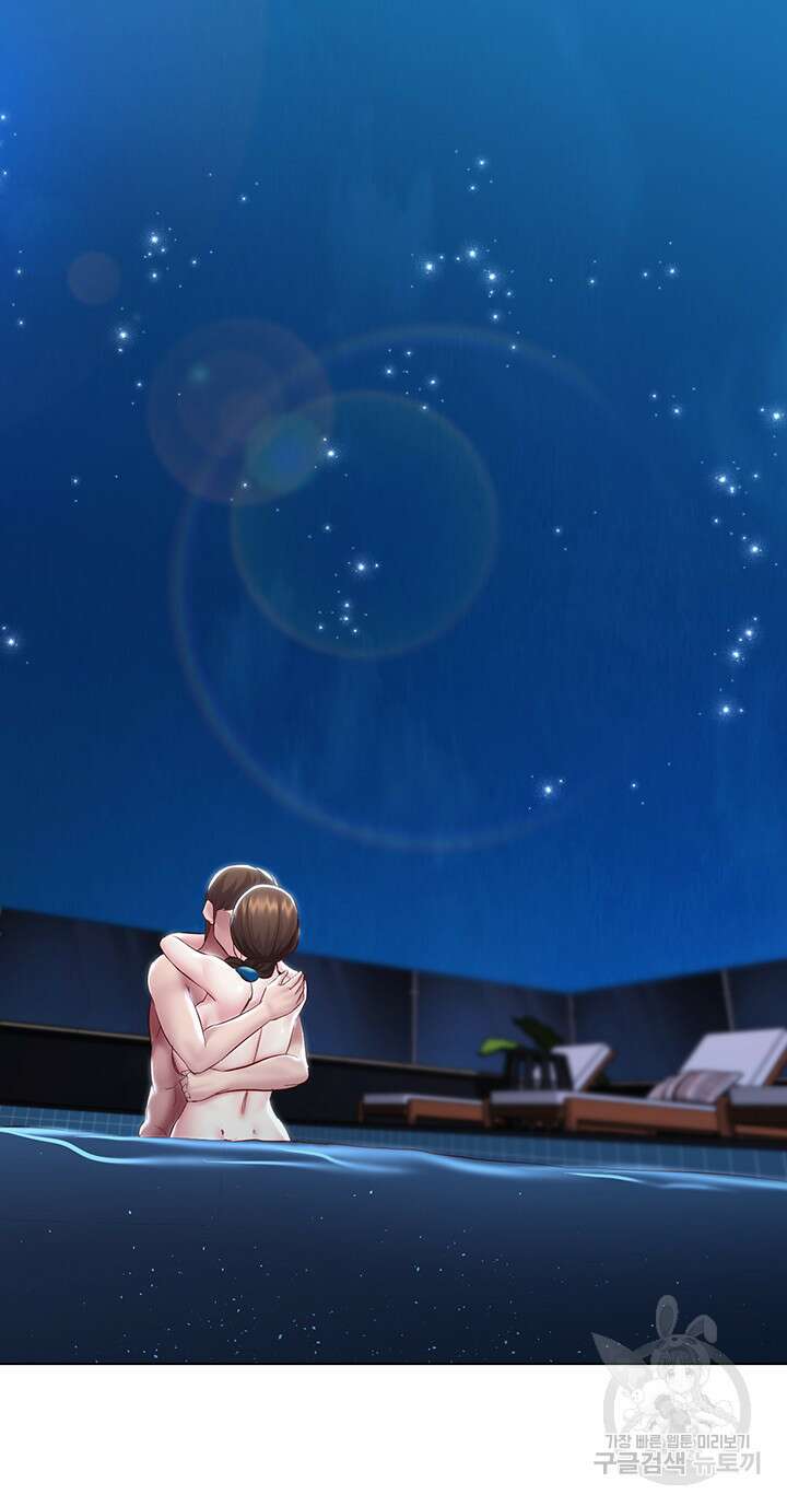 하숙일기 92화 6