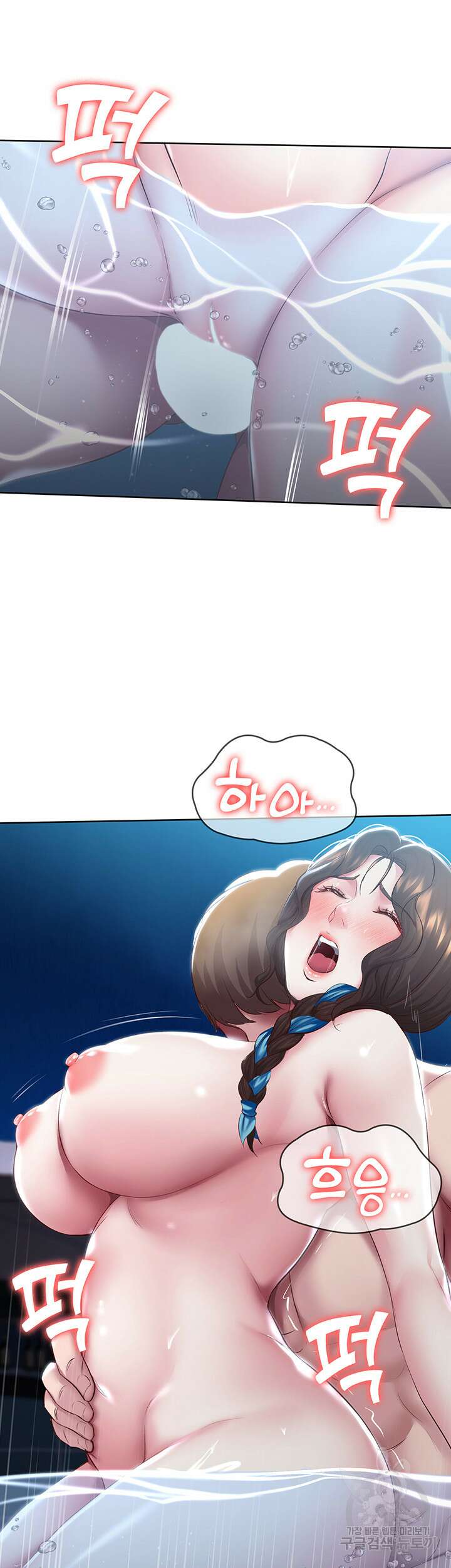 하숙일기 92화 14