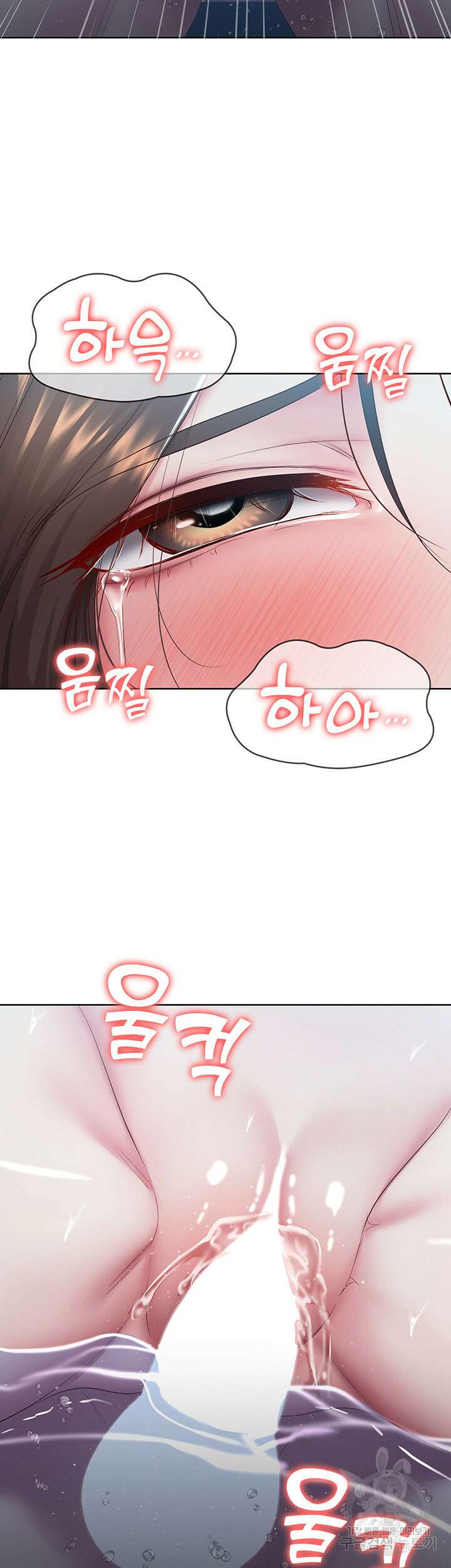 하숙일기 92화 20