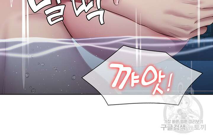 하숙일기 92화 22