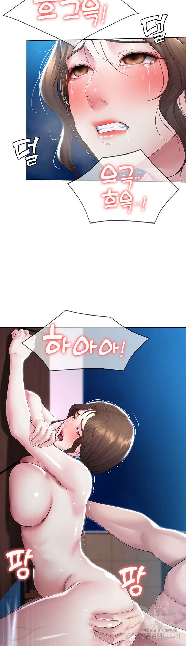 하숙일기 92화 25