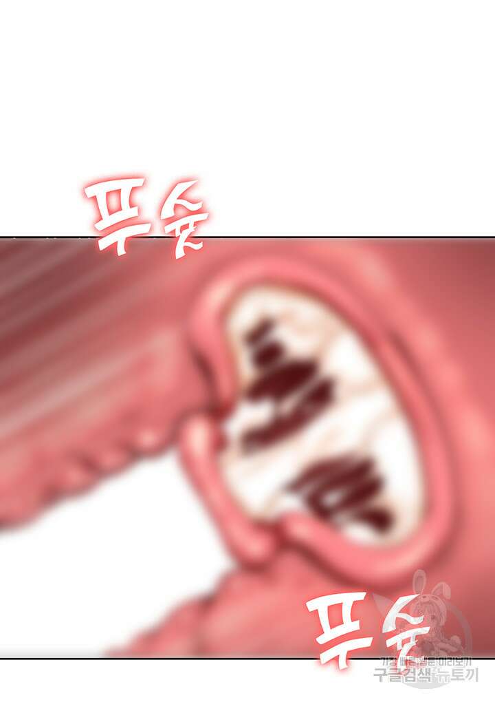 하숙일기 92화 28
