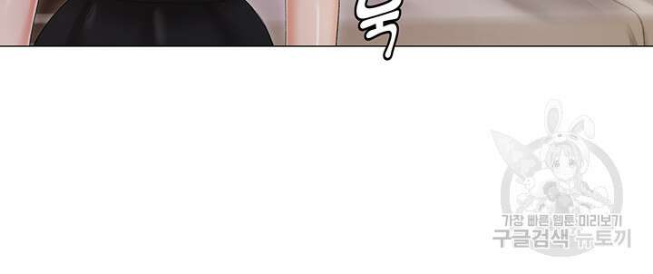 현정의 저택 8화 33