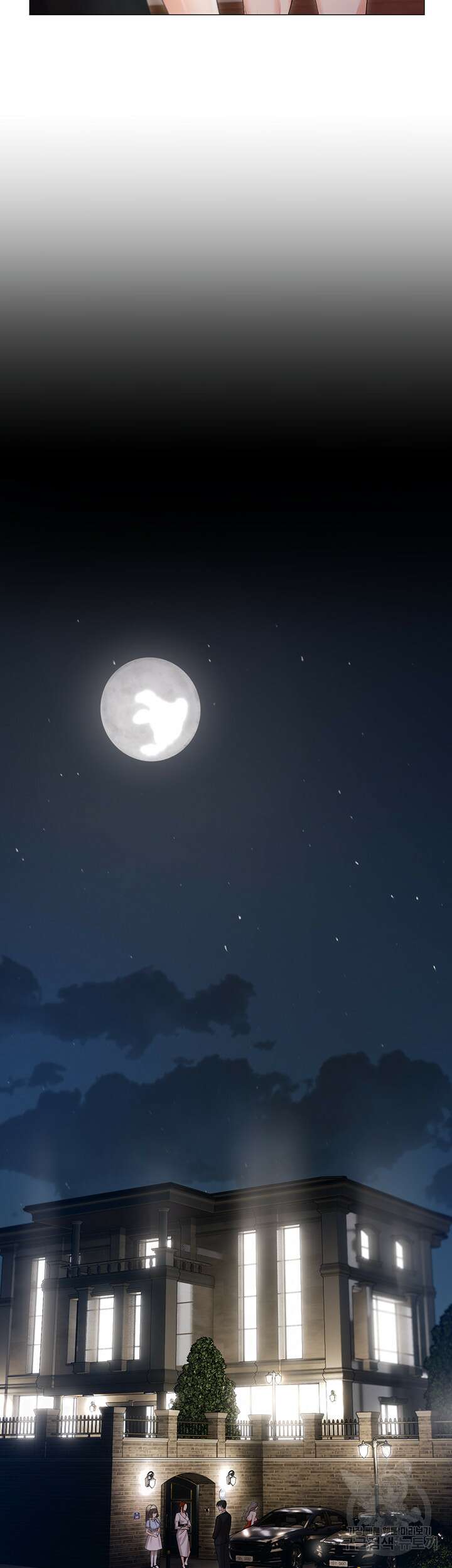 현정의 저택 8화 37