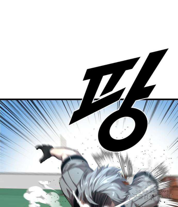 렌탈히어로 13화 13