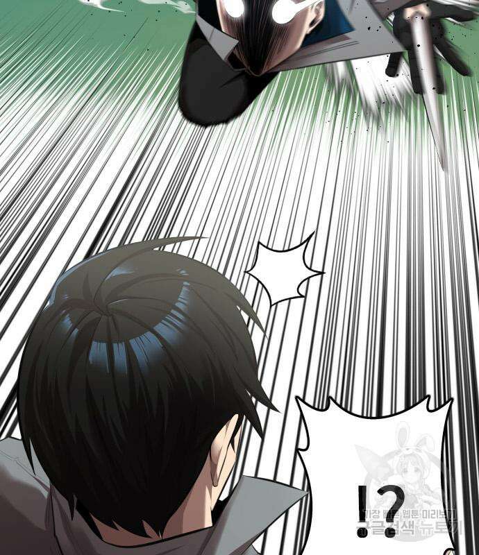 렌탈히어로 13화 14