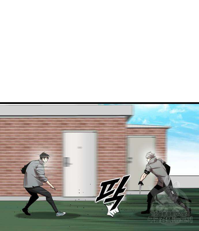 렌탈히어로 13화 17