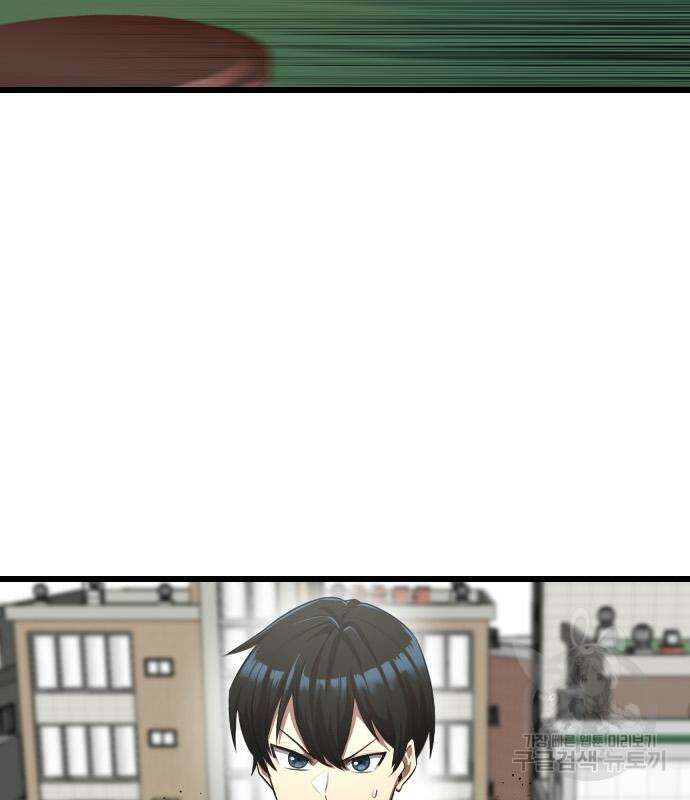 렌탈히어로 13화 18