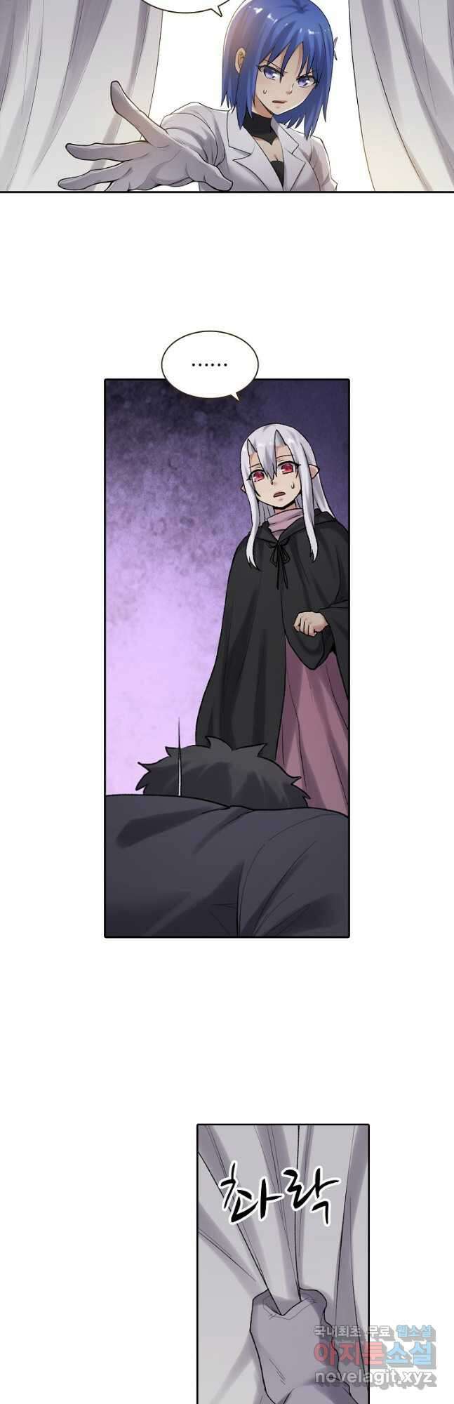 무기가게 사장님 158화 8
