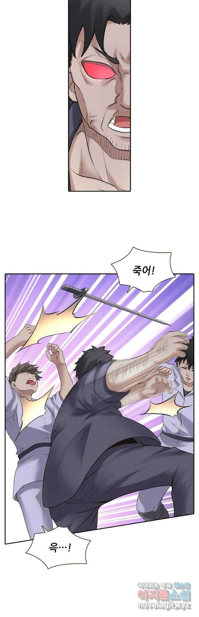 무기가게 사장님 158화 20