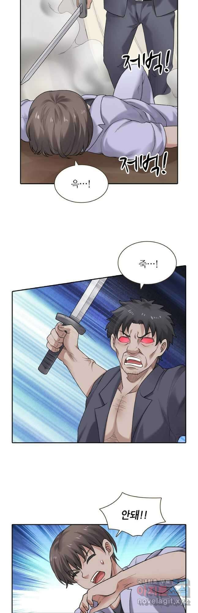 무기가게 사장님 158화 22