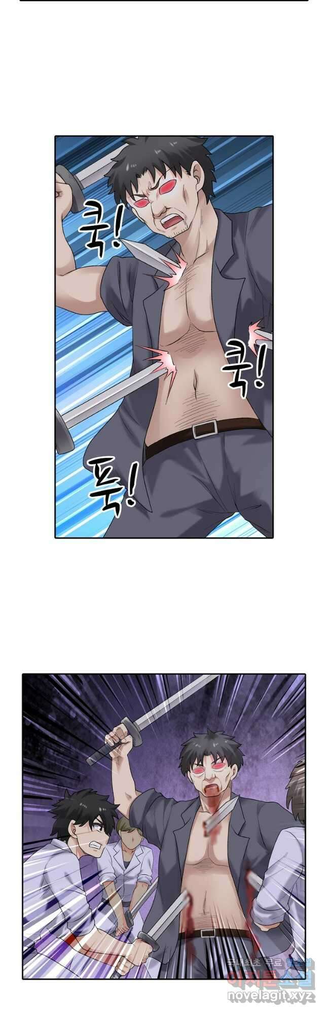 무기가게 사장님 158화 23