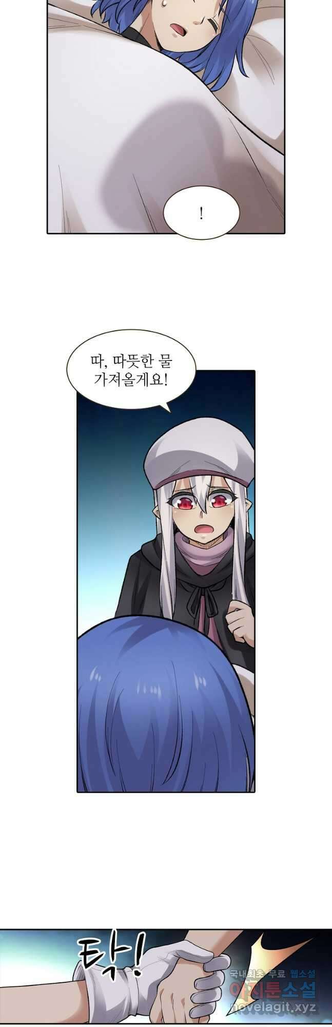 무기가게 사장님 158화 35