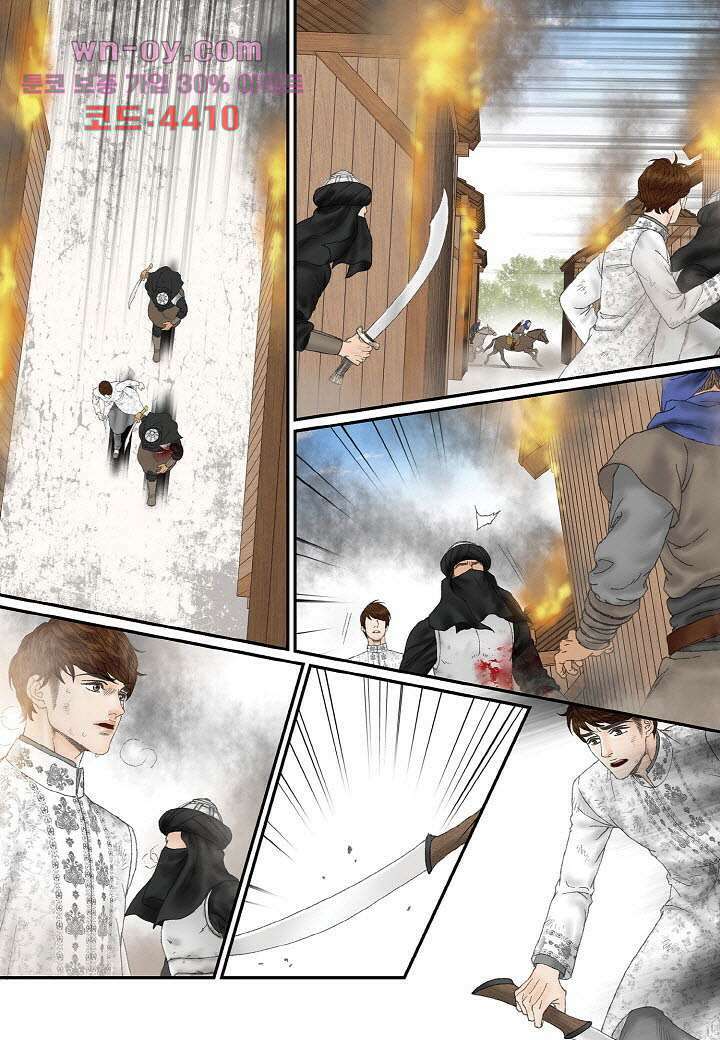 매의 검 90화 15