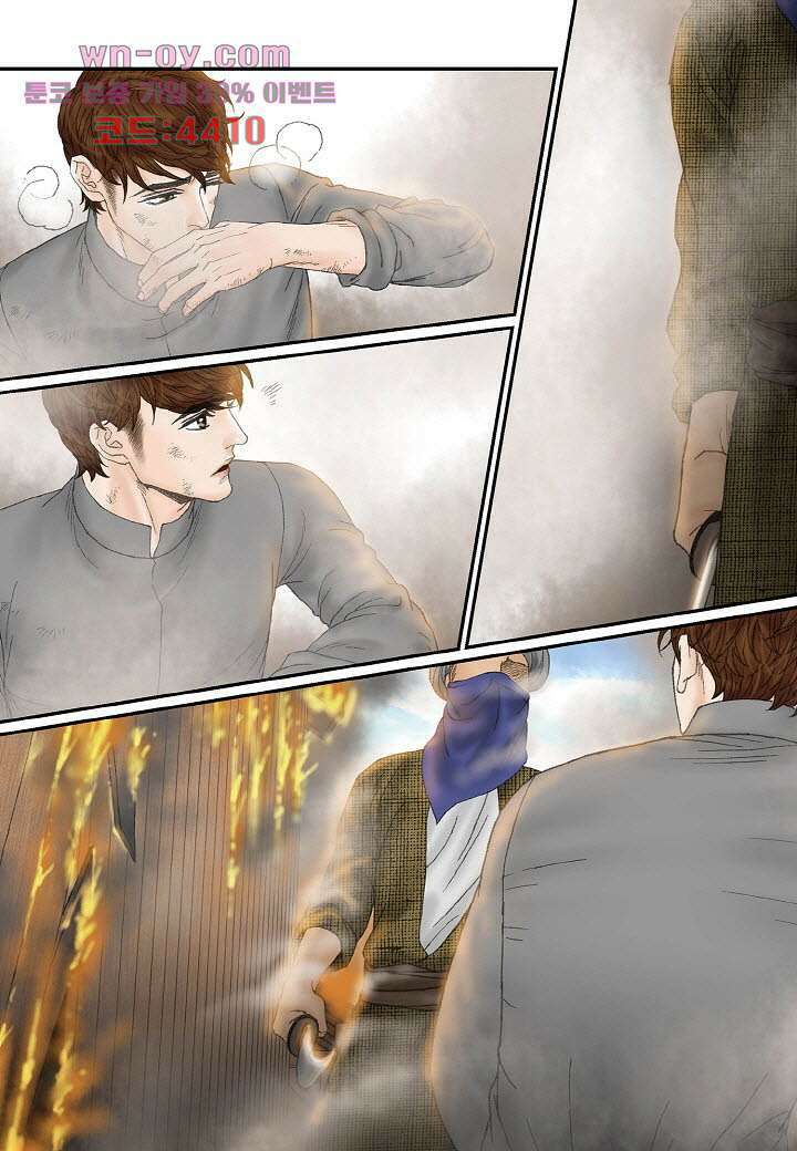 매의 검 90화 24