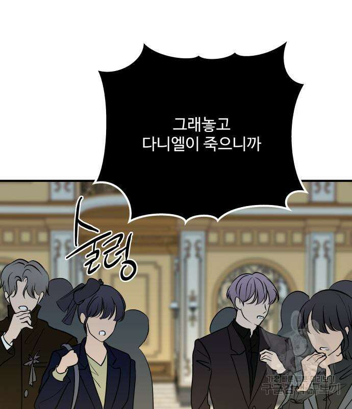 컨트롤X 3화 15