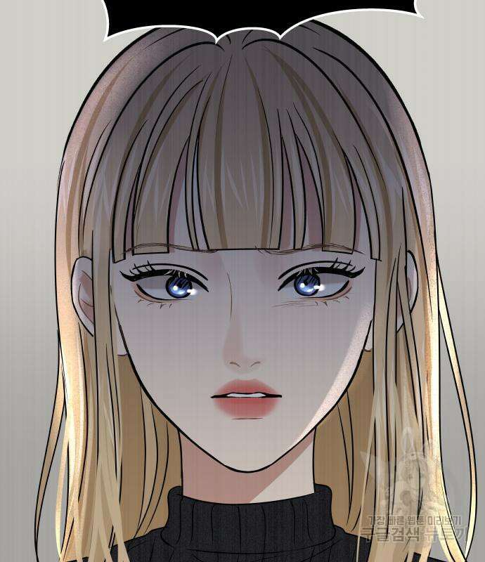 컨트롤X 3화 27