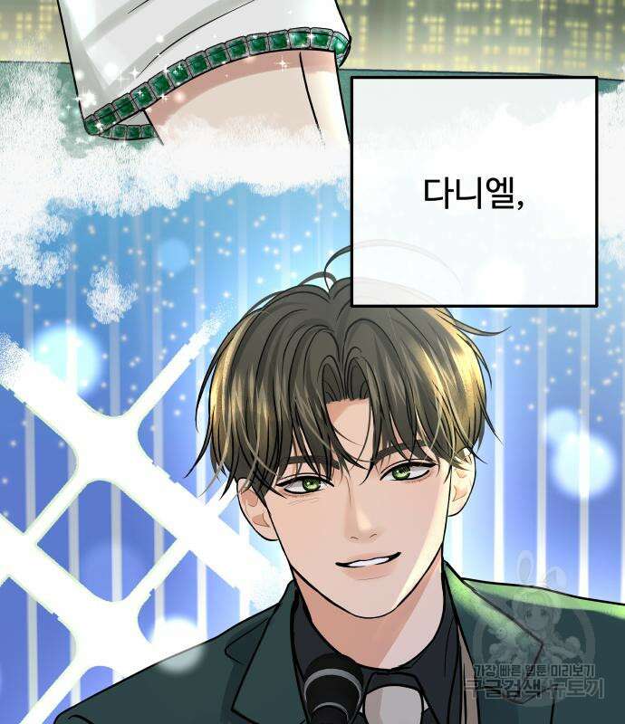 컨트롤X 3화 33