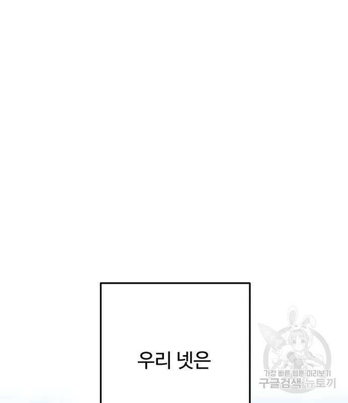컨트롤X 3화 39
