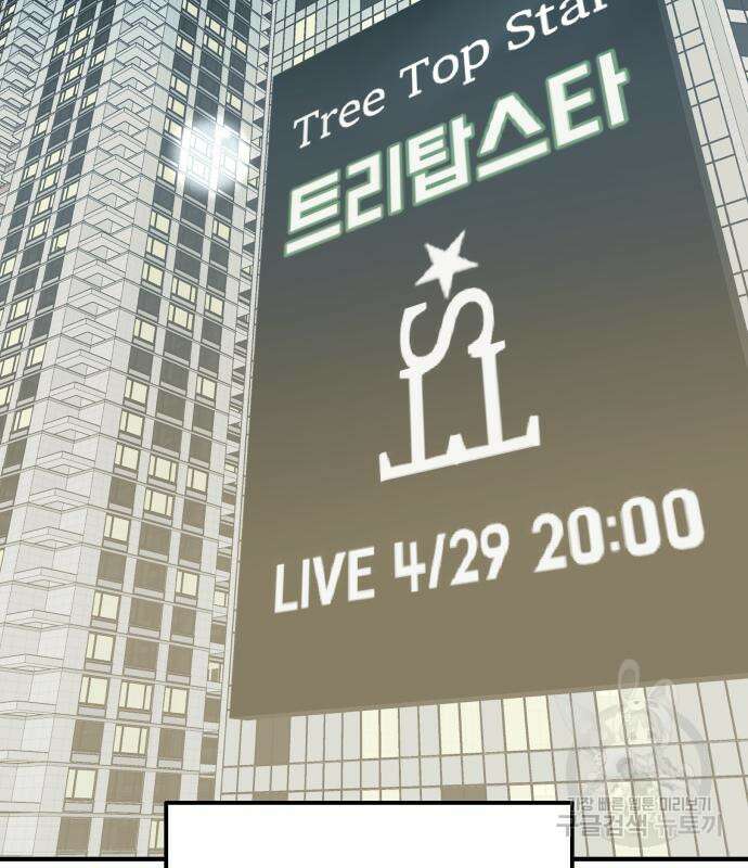 컨트롤X 3화 41
