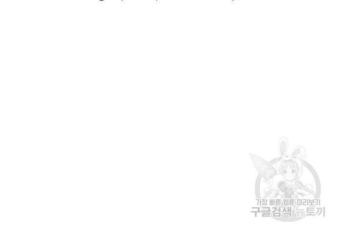 컨트롤X 3화 43