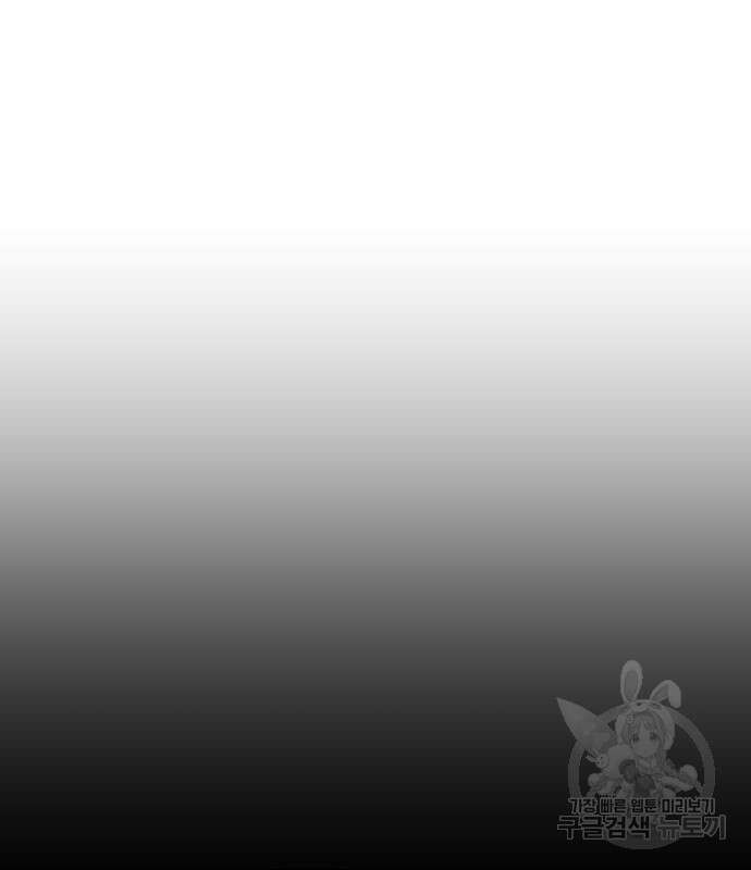 컨트롤X 3화 44