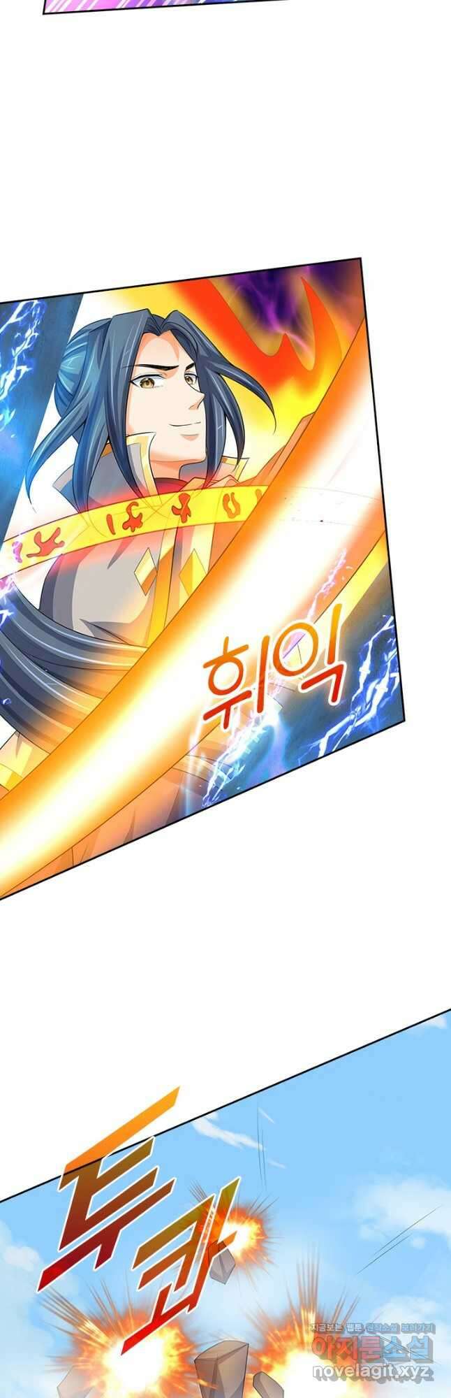 신무천존 233화 4