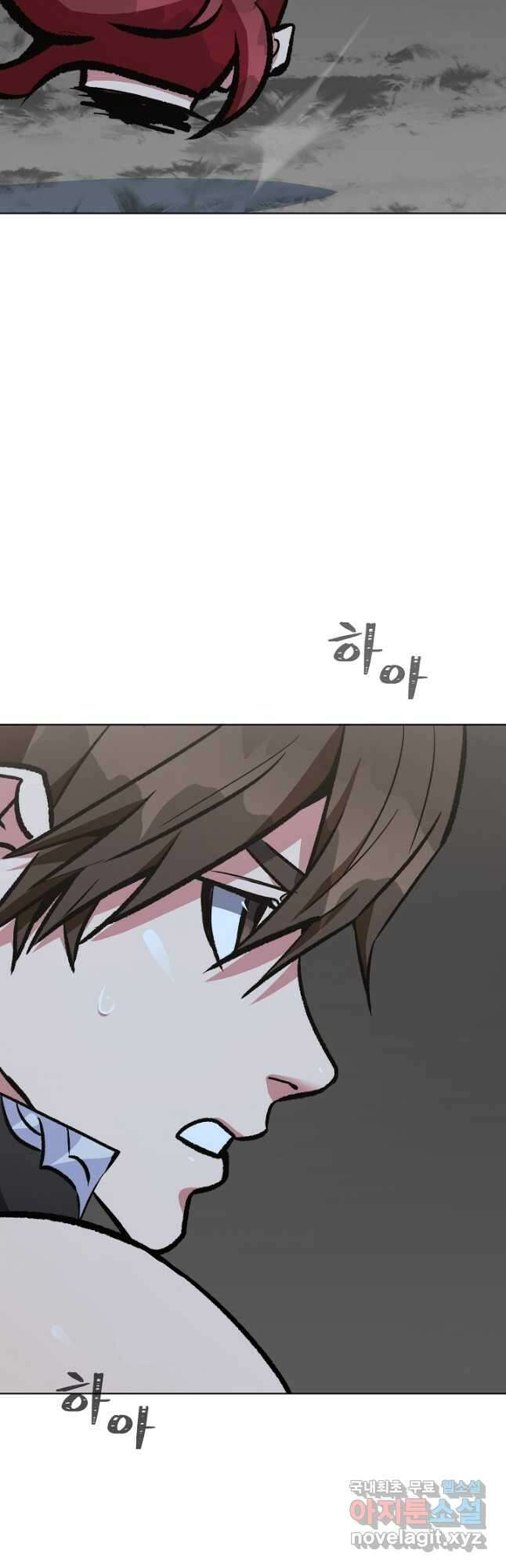 1레벨 플레이어 67화 2